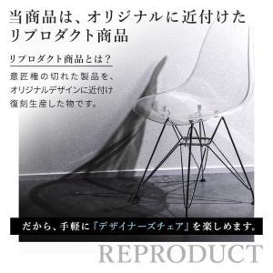 ダイニングチェア イームズチェア ダイニング ...の詳細画像5