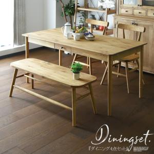 ダイニングテーブルセット 幅160cm 4点セット カントリー ヴィンテージ