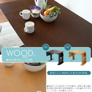 テーブル 伸長式 120〜160cm ダイニン...の詳細画像5