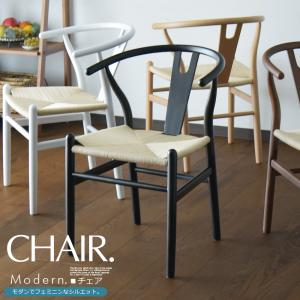 椅子のみ単品販売 ペーパーコード ダイニングチェア 1脚 完成品 天然木  食卓椅子 木製チェア  デザイナーズチェア 北欧 おしゃれ Yチェア 風 クッション｜furnituer-max