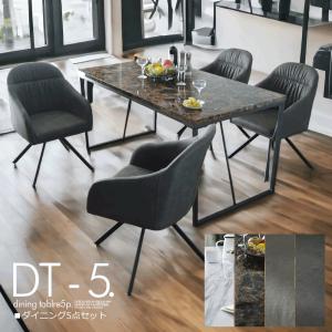 カリモク家具（KARIMOKU FURNITURE） ダイニングテーブルセット 4点