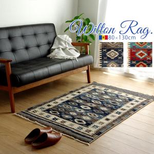 イケア（IKEA） イケア/IKEA/ 子供用ラグ マット/キッズ/アイロン不可