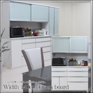 綾野製作所 アヤノ 上置 幅140cm 高さ30cm キッチン家具 耐震ラッチ付