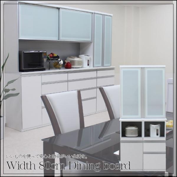 食器棚 幅80cm ロータイプ キッチン収納 レンジ台 エコ家具