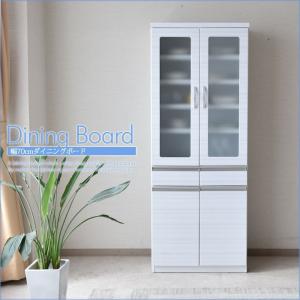 ニトリ（NITORI） 幅70cm 食器棚(アルミナ2 70DB SI) : ニトリ Yahoo