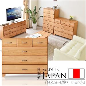 ローチェスト 2段 ブラウン ナチュラル 幅80cm 木製 完成品 好きにも