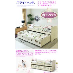 二段ベッド 親子ベッド 2段ベッド スライドベッド シンプル