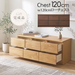 無印良品（MUJI） オーク材 木製 チェスト 6段 ワイド ナチュラル