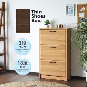 イケア（IKEA） IKEA - - STALL -ステル- シューズボックス3段