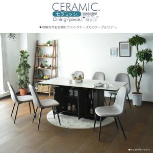 ダイニングテーブルセット 4人掛け 幅135c...の詳細画像1