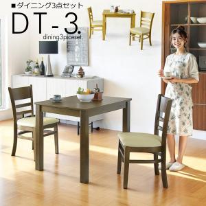 2026年1月】無印良品 ダイニングテーブルセットのおすすめ人気