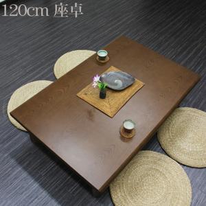 サカベ センターテーブル リビングテーブル Culcheth 90cm幅 MBK/MWH