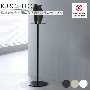 弘益 ハイテーブル 丸型 スチールフレーム 直径60cm （ 丸 ラウンド