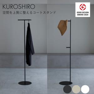 E&Y イーアンドワイ 4FB コートハンガー KOICHI FUTATSUMATA 二俣 公一