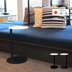 lapalma ラパルマ 昇降式テーブル YO ヨー サイドテーブル コーヒー