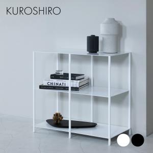 【公式】 KUROSHIRO ラック シェルフ 70 オープンラック おしゃれ スチール ディスプレイ 収納 棚 黒 白 ブラック ホワイト abekinの商品画像