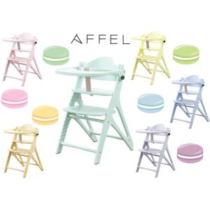 かわいいベビーチェア　マカロンみたいなベビーチェア　アッフルチェア　パステルカラー