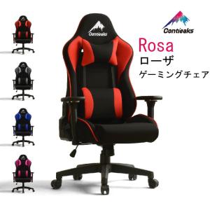 ゲーミングチェア　オフィスチェア　ワークチェア　コンティークス　ゲームチェア Contieaks  Rosa ローザ　4Dアーム  eスポーツチェア｜furniture-direct