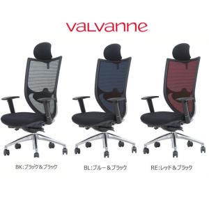 バルバーニ（VALVANNE） 高機能オフィスチェア DD-C777 ブラック