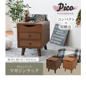 Pico チェスト サイドチェスト スリム 幅30 奥行39 コンパクト 引き出し 収納 リビング収納 ラック マガジンラック テーブル 脚付き 北欧 木目 木製｜furniture-direct