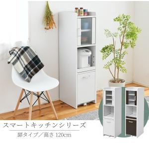 すきま 隙間収納 キッチン ミニ 食器棚 キッチン家電収納 家電ラック 家電収納棚 コンパクト 収納 スリム ラック 棚 幅30 高さ 120 扉付 キッチンラック｜furniture-direct