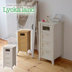 Lycka　land　収納チェスト　40cm幅｜furniture-direct