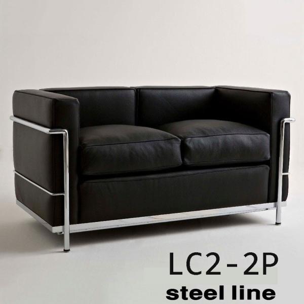 LC2 2人掛け グランドコンフォート おしゃれなデザイン lc2 スティールライン社 イタリア製 ...