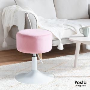 スツール 昇降 スツール Posta（ポスタ）丸くてかわいい knc-k101　丸いスツール　｜furniture-direct