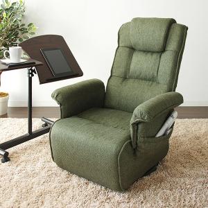 高座椅子 リクライナーのようにくつろげる高座椅子 リラックス　チェア mt-1600gs  日本製　回転式　在宅ワーク｜furniture-direct