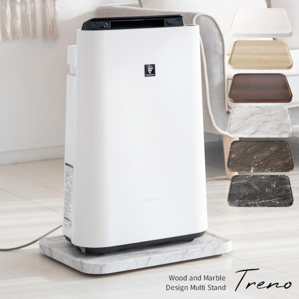 キャスター付き台　マルチスタンド　『Treno（トレーノ）』　完成品　キャスター付き　幅45×奥行き...