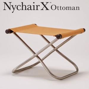 ニーチェアX オットマン 送料無料 キャメル+ダークブラウン