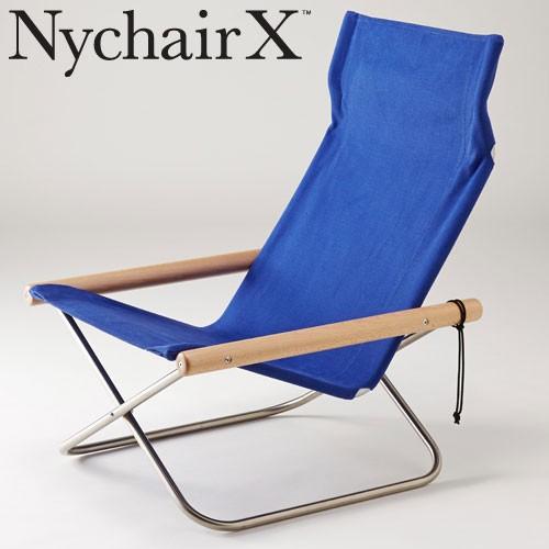 ニーチェアX　本体椅子　送料無料 ニーチェアX ニイチェア　ブルー ＋ナチュラル