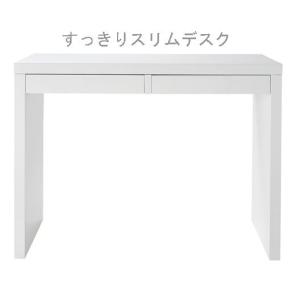 ニトリ（NITORI） BEAMS DESIGN ビームスデザイン コンソールデスク