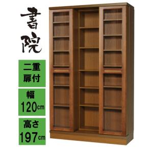 スライド書棚 書架 スライド 本棚 日本製 幅127 高さ237cm オープン3列