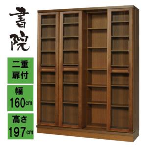 スライド書棚 書院　SI-160T　二重スライド式、扉付き　巾1600mm　高さ197cm