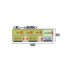 スライド書棚 書院 SI-160T 二重スライ...の詳細画像2