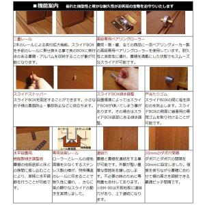 スライド書棚 書院 SI-160T 二重スライ...の詳細画像3