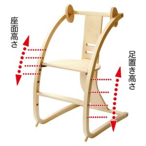 ベビーチェア バンビーニ ベビーセット付 佐々...の詳細画像4