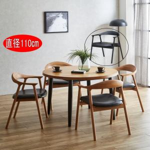 ダイニングテーブルセット 円形 4人用 110Φ 肘付き　V-01-110-TOMSON｜furniture-hayamizu