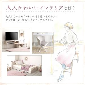 快適な椅子 インテリアにも合うイス 大人かわい...の詳細画像5