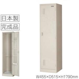 8人用ロッカー/スチールロッカー シリンダー鍵付 地域限定設置サービス
