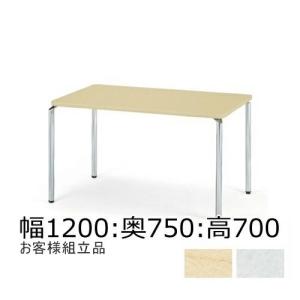 送料無料 ミーティングテーブルW1800×D750×H700会議テーブル/会議机 全 