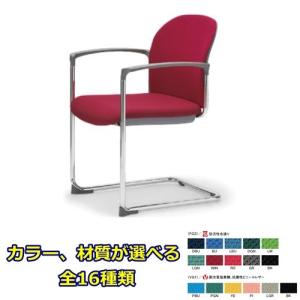送料無料 スタッキングチェアクロームメッキタイプ　 素材・カラー選べます オフィス家具 会議 チェア/椅子ミーティングチェア/会議椅子｜furniture-office