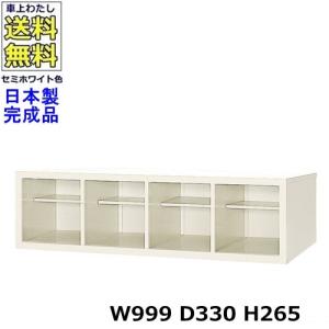 靴箱 16個収納 金属製 シルバー/ホワイト 送料無料】 【国産】【完成品】スチール製 シューズボックス・靴箱