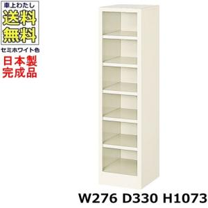 6人用シューズボックス 1列6段  W276×D330×H1073 オ�