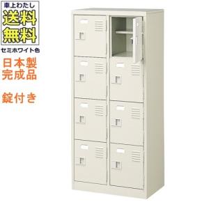 【引渡し可能】24人用シューズロッカー 送料無料 軒先渡し商品 24人用シューズボックス/スチールロッカー カギ