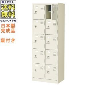 送料無料 軒先渡し商品 24人用シューズボックス/スチールロッカー カギ