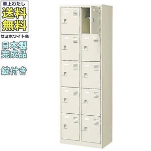 【引渡し可能】24人用シューズロッカー 送料無料 軒先渡し商品 24人用シューズボックス/スチールロッカー カギ