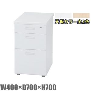 東京23区+周辺限定組立サービス  送料無料 脇デスク　W400×D700×H700　　 お客様組立品 事務机/オフィスデスク 配送先、法人様、事業主様限定販売品｜furniture-office