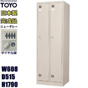 LK-2D-TNG ダイヤル錠  メーカー直送地域限定送料1500円  メーカー直送地域限定設置0円   2人用ロッカー/ニューグレー色事務用/ロッカー 2人用/スチールロッカー｜furniture-office